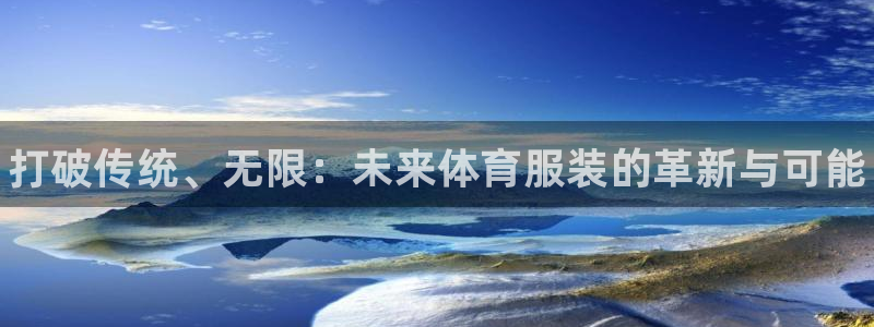 3377体育官方正版app神州