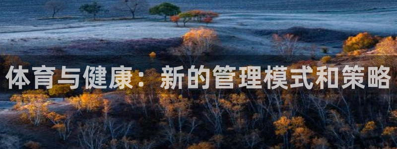 海南3377体育官网下载