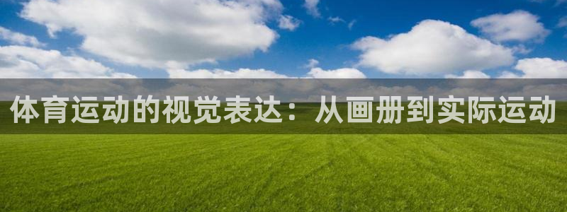 3377体育平台正规吗怎么样
