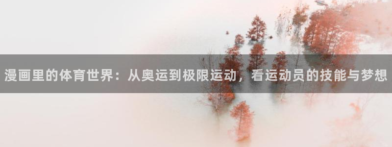 3377体育退款