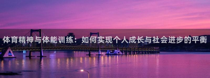 3377体育合法吗