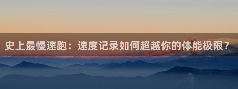 3377体育app属不属于病毒应用：