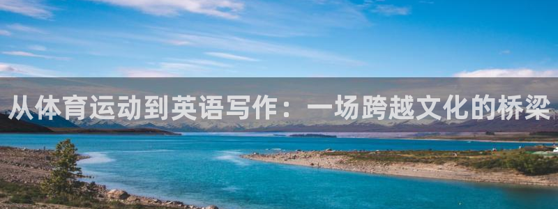 3377体育app官网下载地址：从体