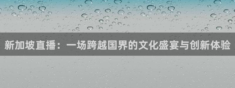 新闻图片
