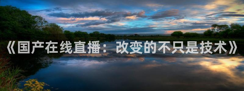 新闻图片
