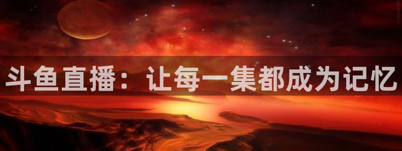 新闻图片